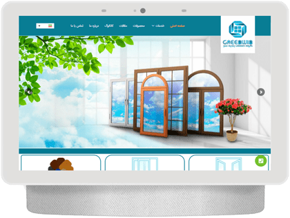 طراحی سایت شرکت پنجره سبز
